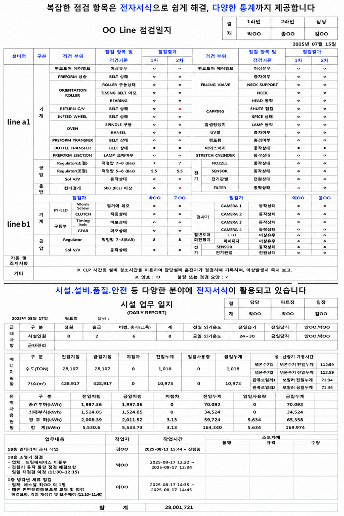 65ece1e07153e12be50c1b88ca7b5e20_1787895342_5815.png