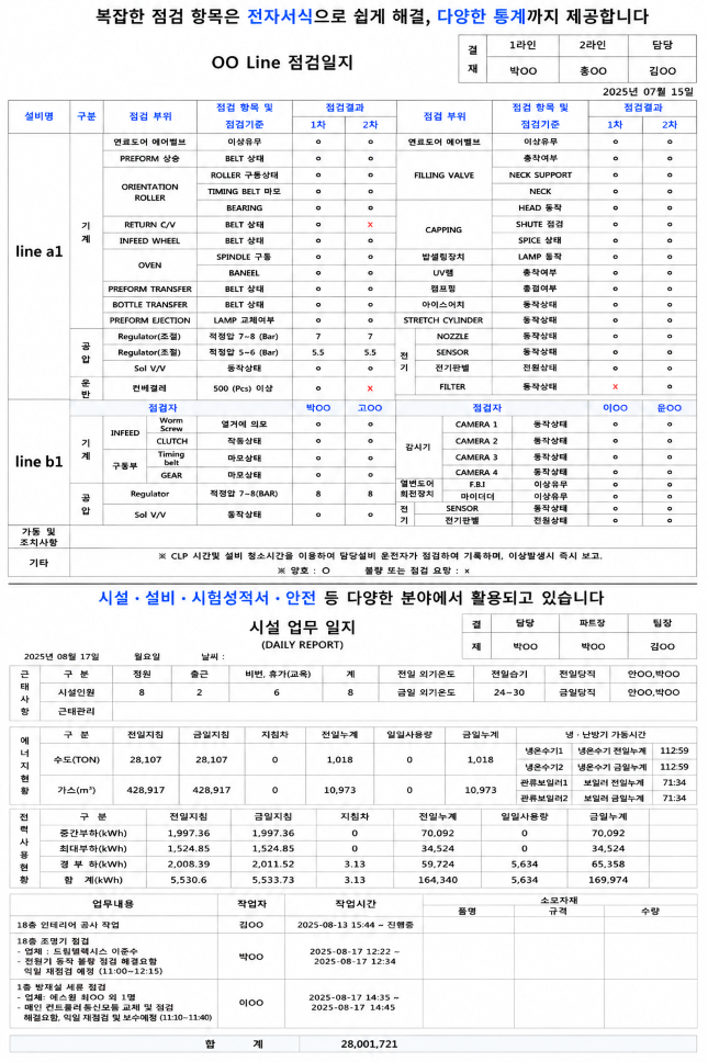 d356983a2d1047bafe6252f7572de6d0_1787326783_8723.png